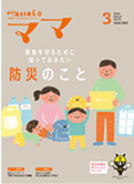 メディア掲載実績2