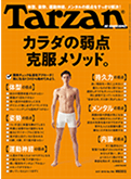 メディア掲載実績4