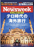 メディア掲載実績6