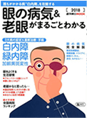 メディア掲載実績7