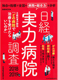 メディア掲載実績8